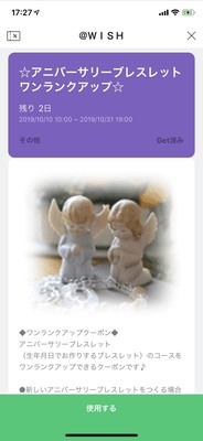 line_oa_chat_191029_172833.jpg
