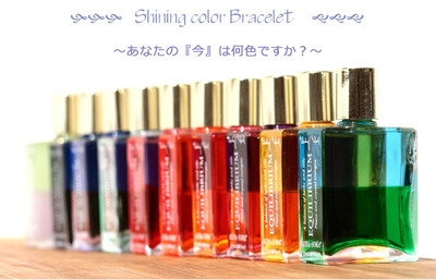 shining_700c.jpg